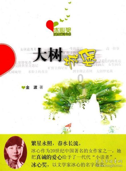 郑州市政协原副主席王东亮：错把自己当成了商人